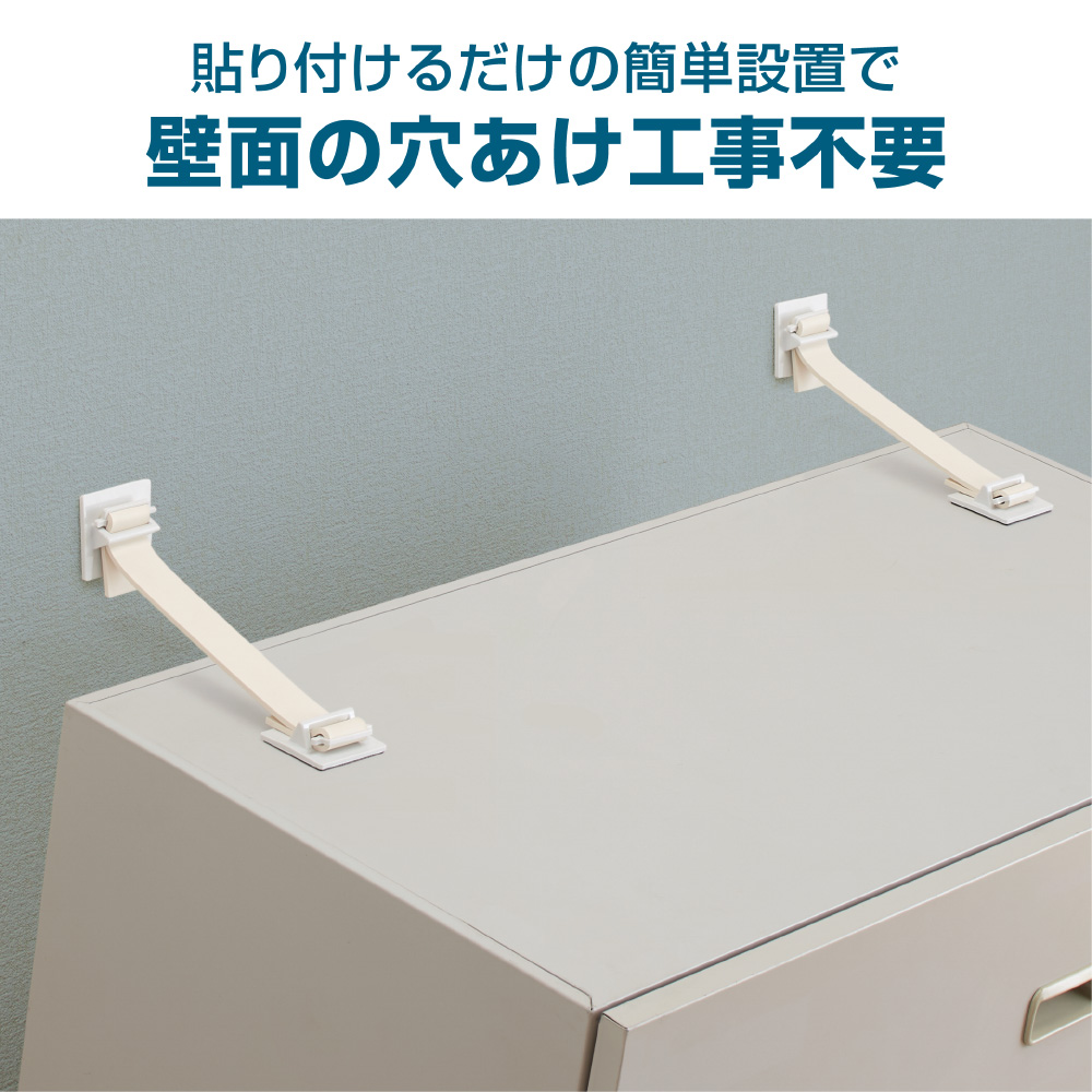 キングジム地震対策ゴムストッパー 160 2本入り【3組セット】 Amazon.co.jp: キングジム 防災用品 地震対策 ゴムストッパー160